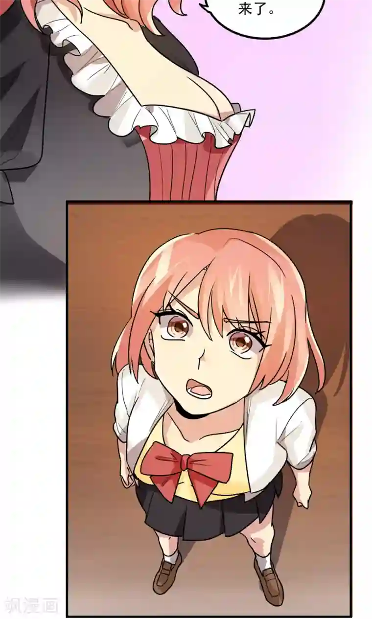 王之棋盘第103话