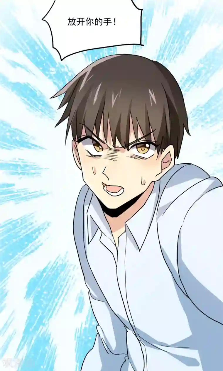 王之棋盘第103话