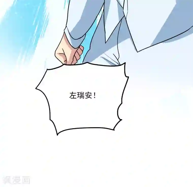 王之棋盘第103话