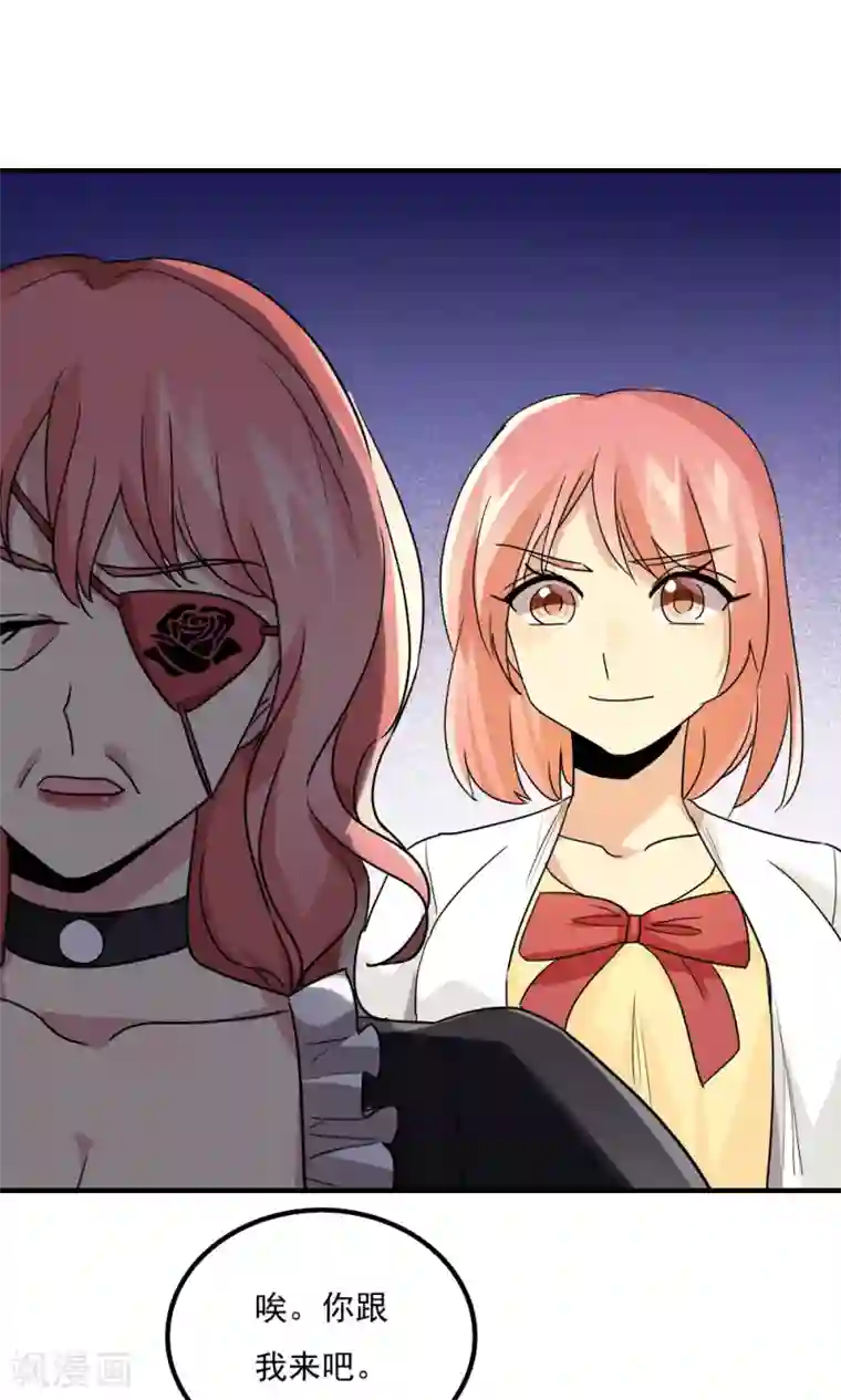 王之棋盘第103话