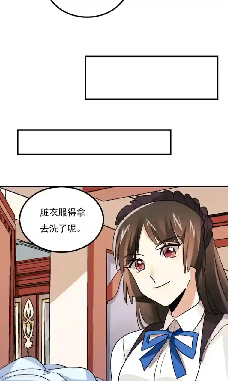 王之棋盘第103话