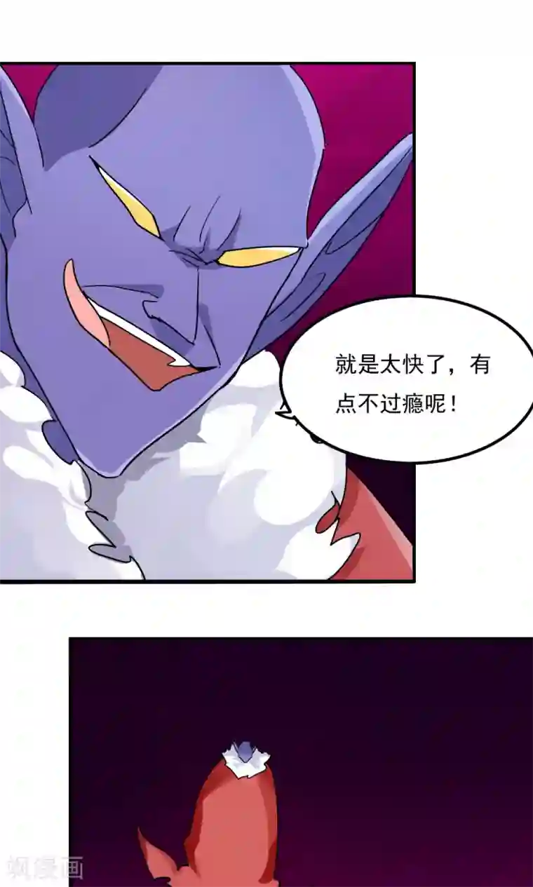 王之棋盘第105话