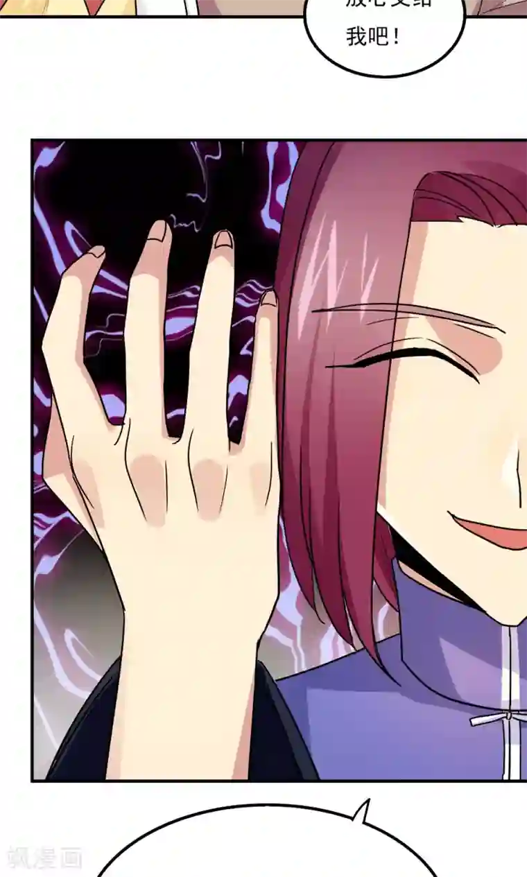 王之棋盘第105话