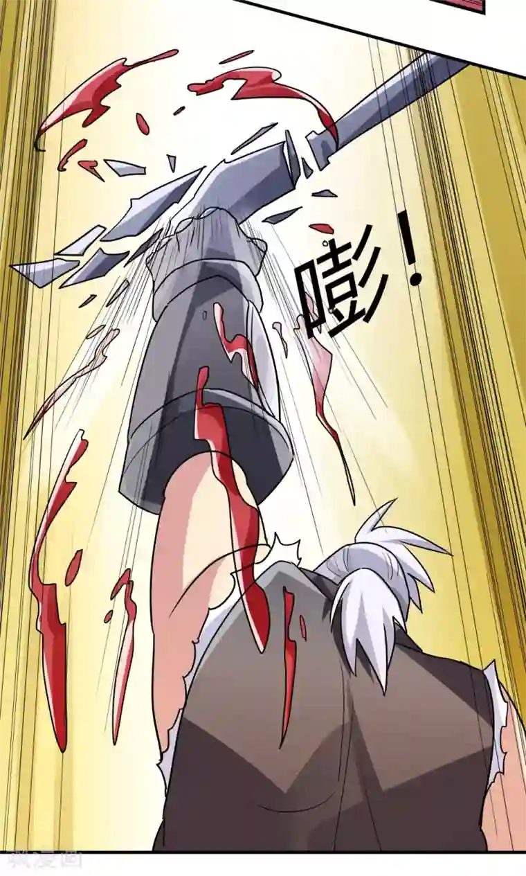 王之棋盘第105话