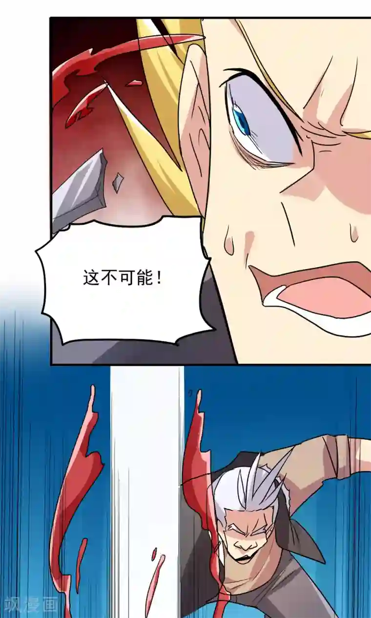 王之棋盘第105话