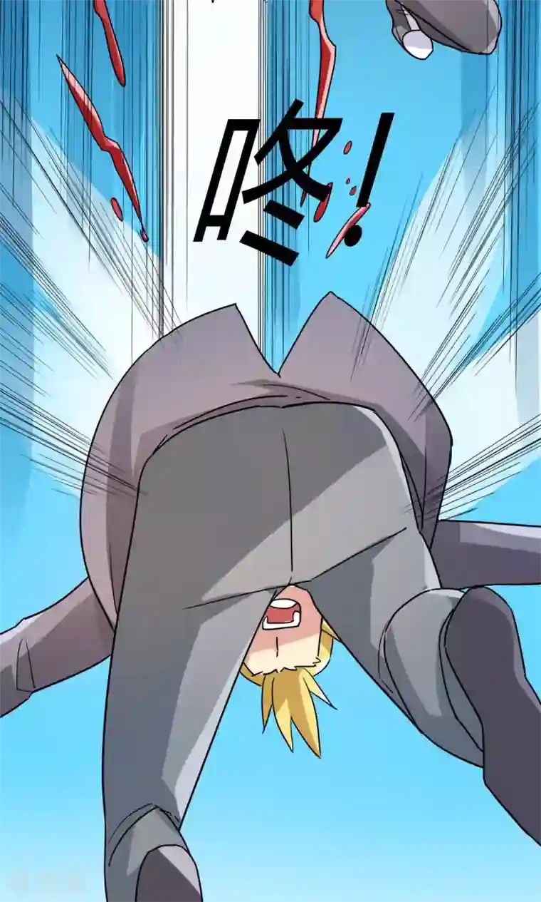 王之棋盘第105话