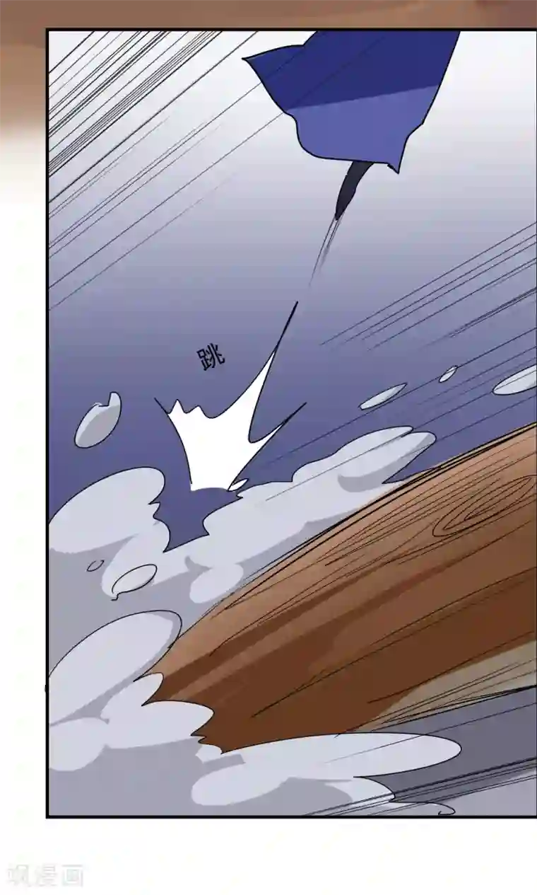 王之棋盘第106话