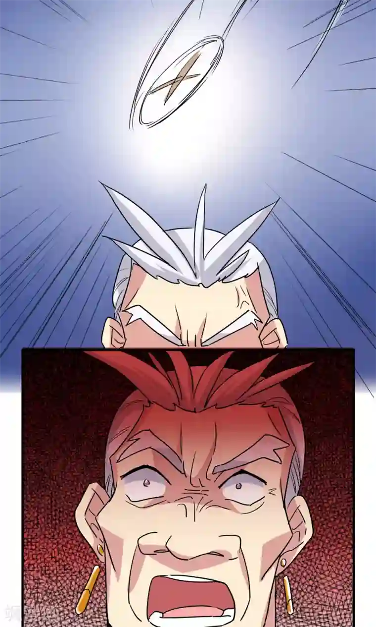 王之棋盘第106话