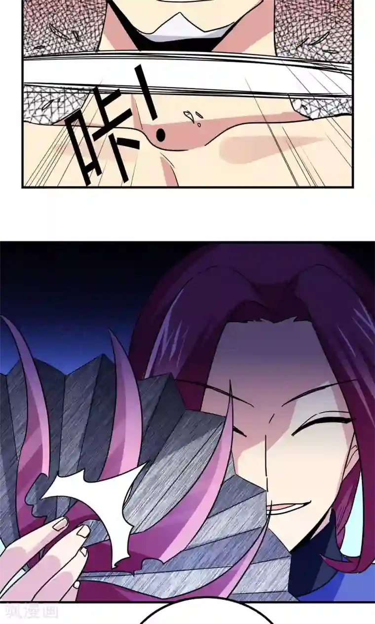 王之棋盘第106话