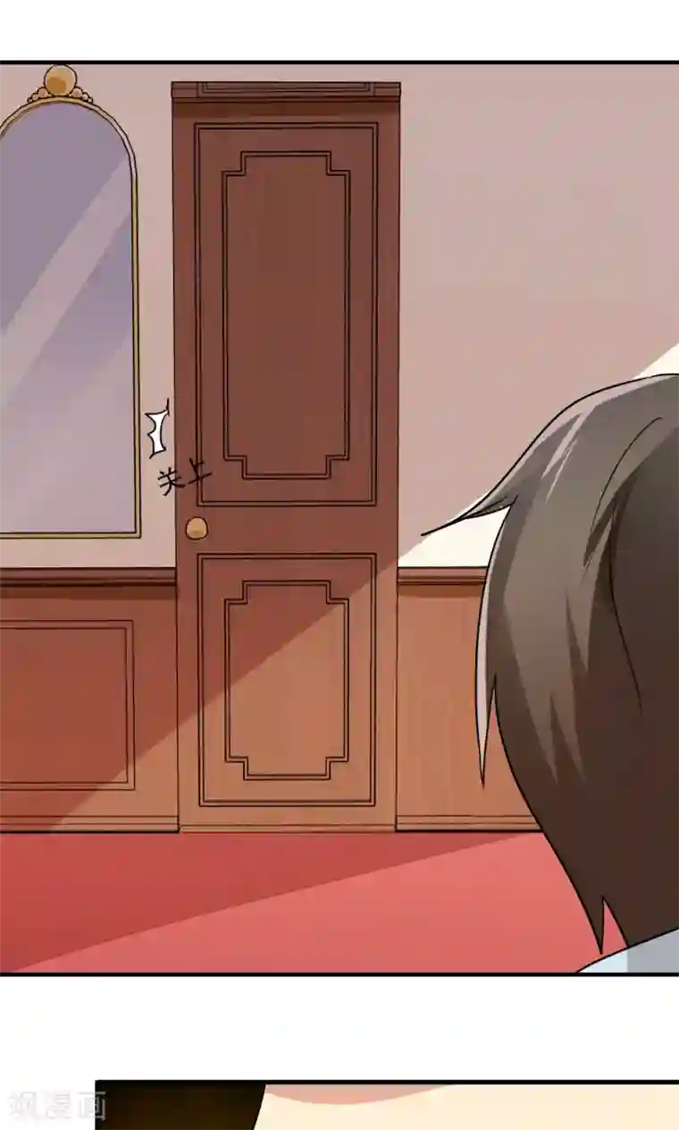 王之棋盘第106话