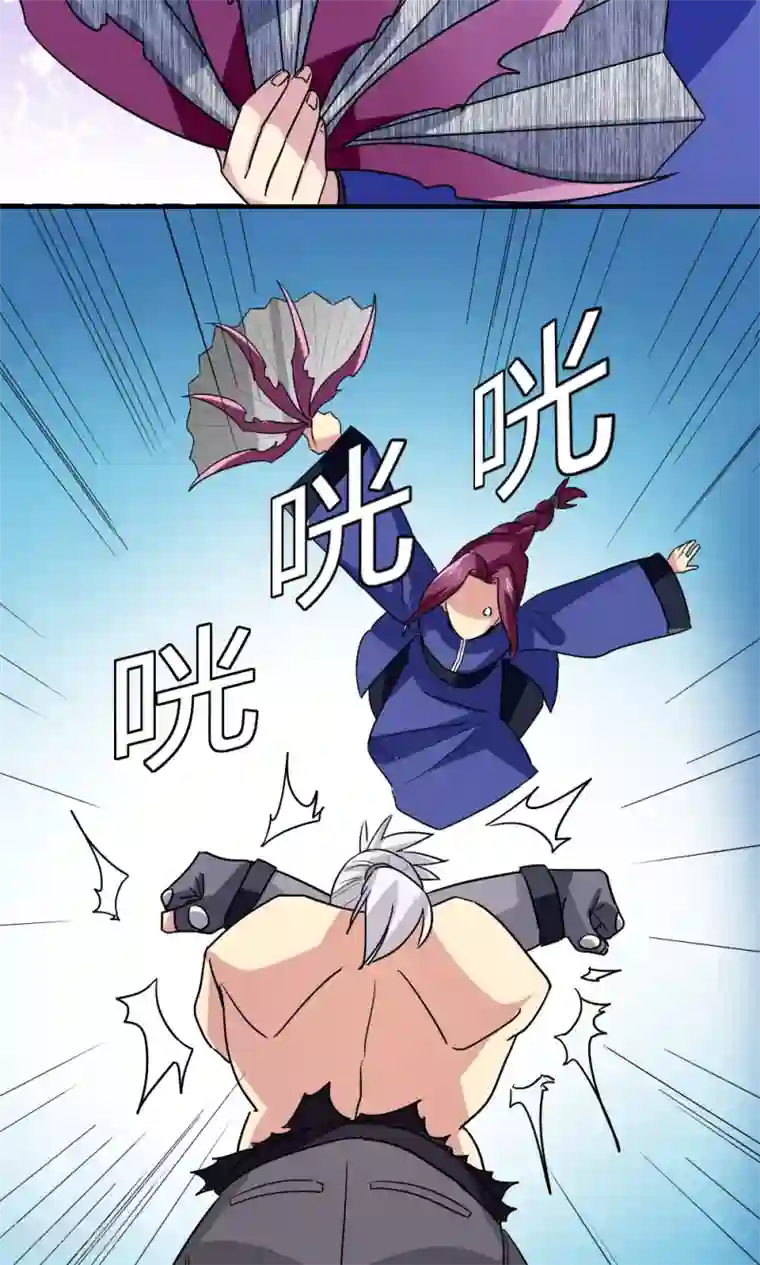 王之棋盘第106话