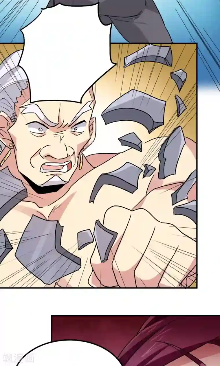 王之棋盘第106话