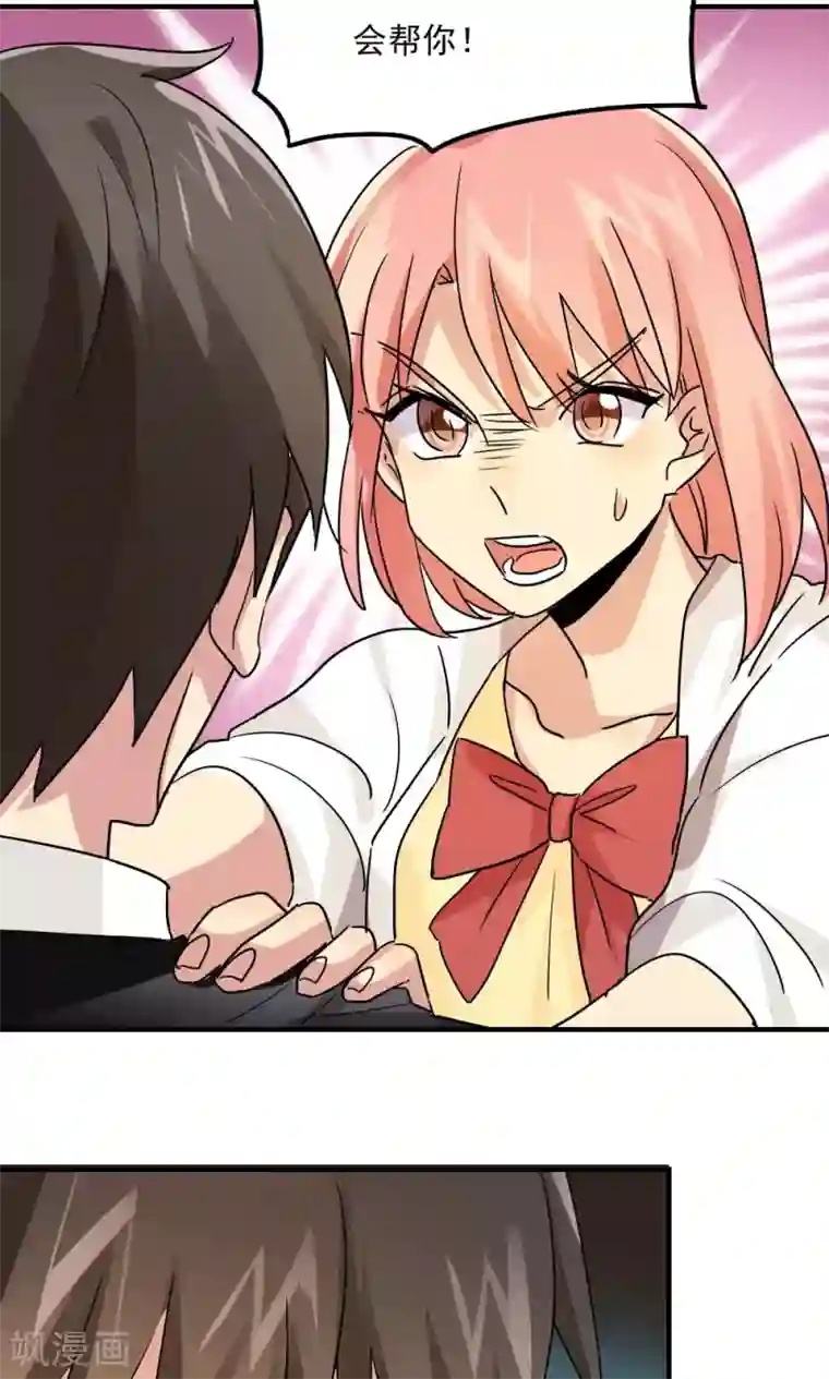 王之棋盘第107话