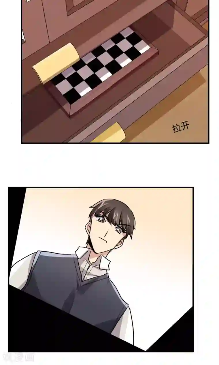 王之棋盘第107话