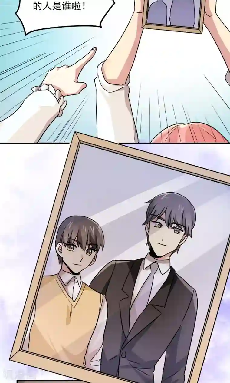 王之棋盘第107话