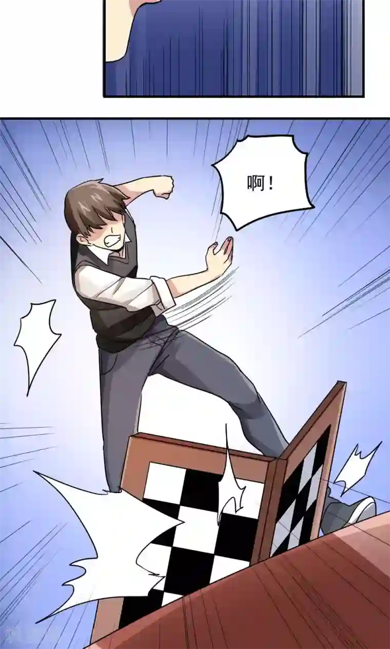 密宗双修八个小时第108话