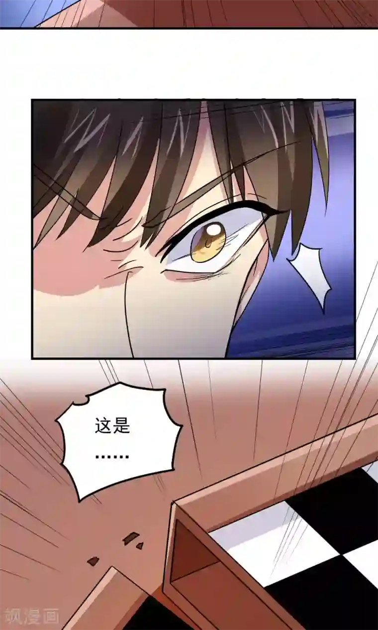 王之棋盘第108话