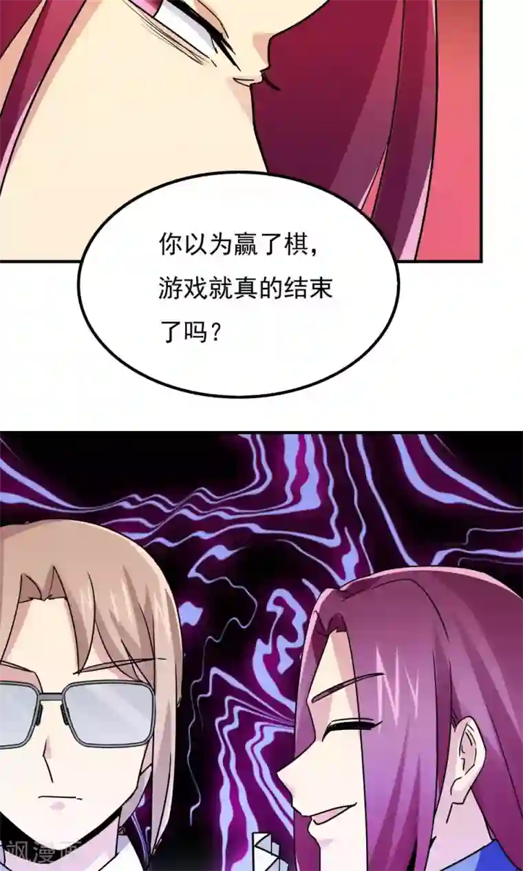 密宗双修八个小时第108话