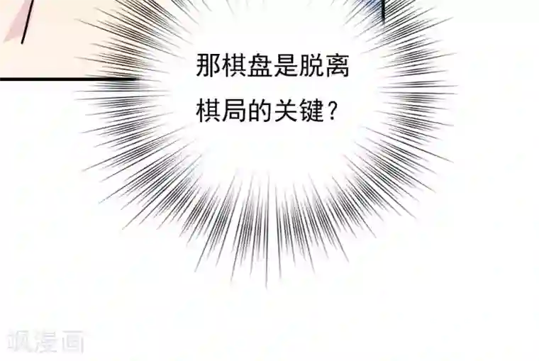 密宗双修八个小时第108话