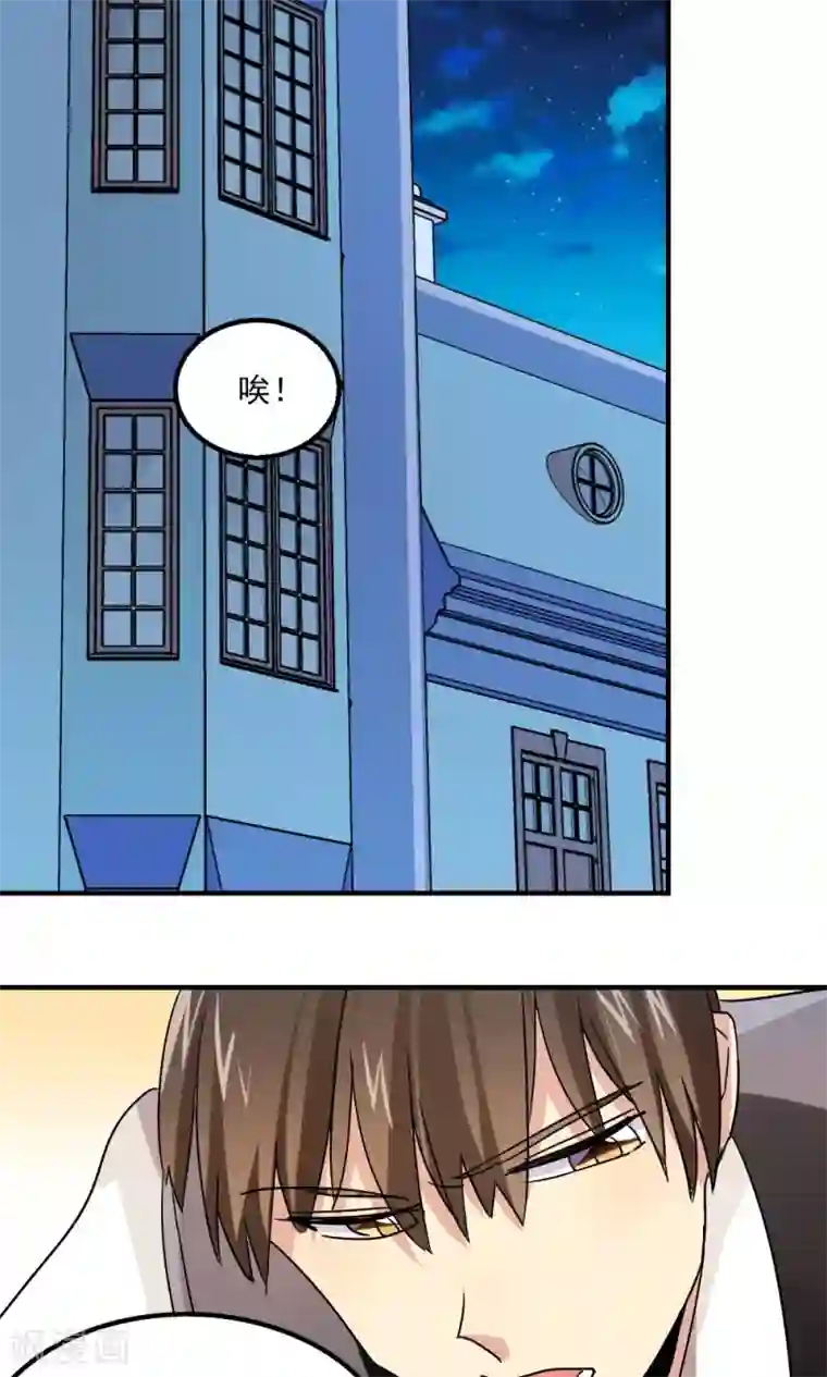 密宗双修八个小时第108话