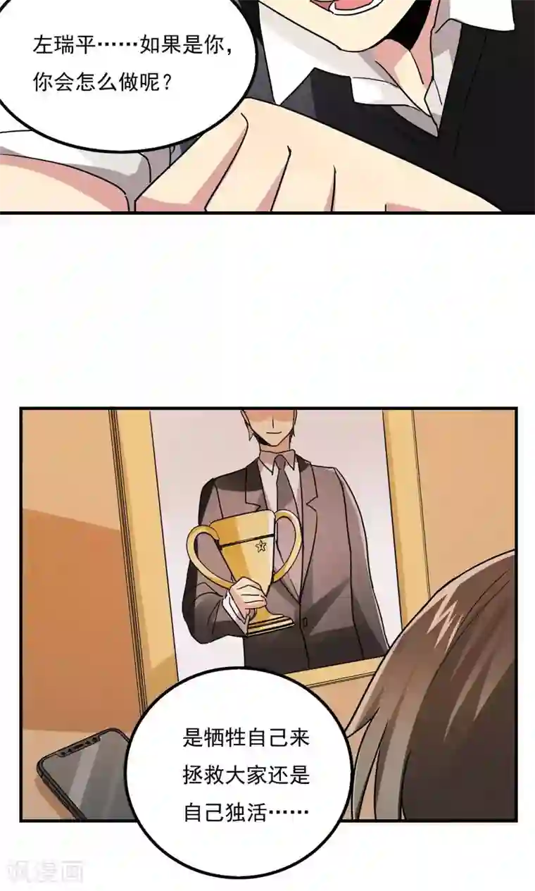 密宗双修八个小时第108话