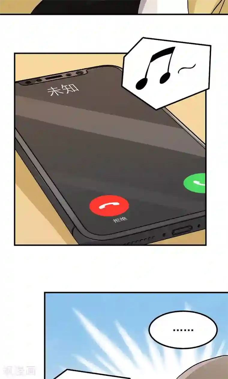 密宗双修八个小时第108话