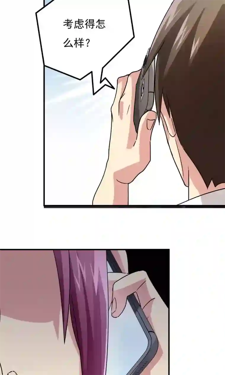 王之棋盘第108话