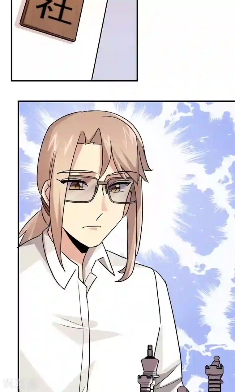 王之棋盘第109话