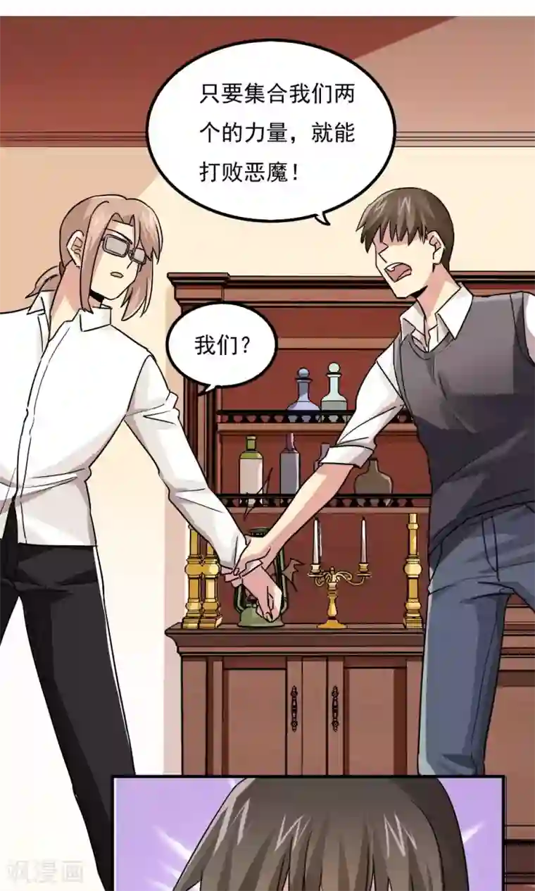 王之棋盘第109话