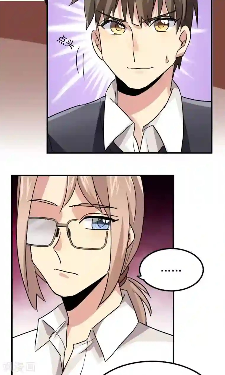 王之棋盘第109话