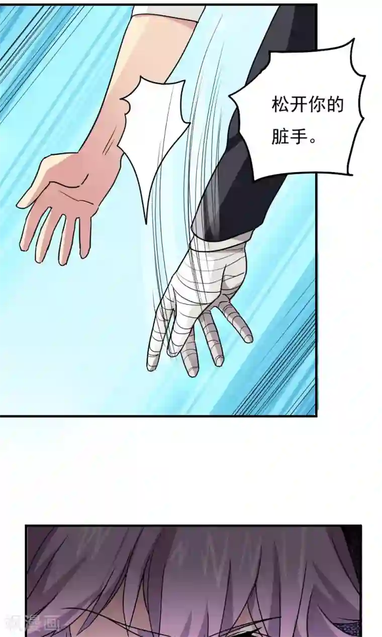 王之棋盘第110话