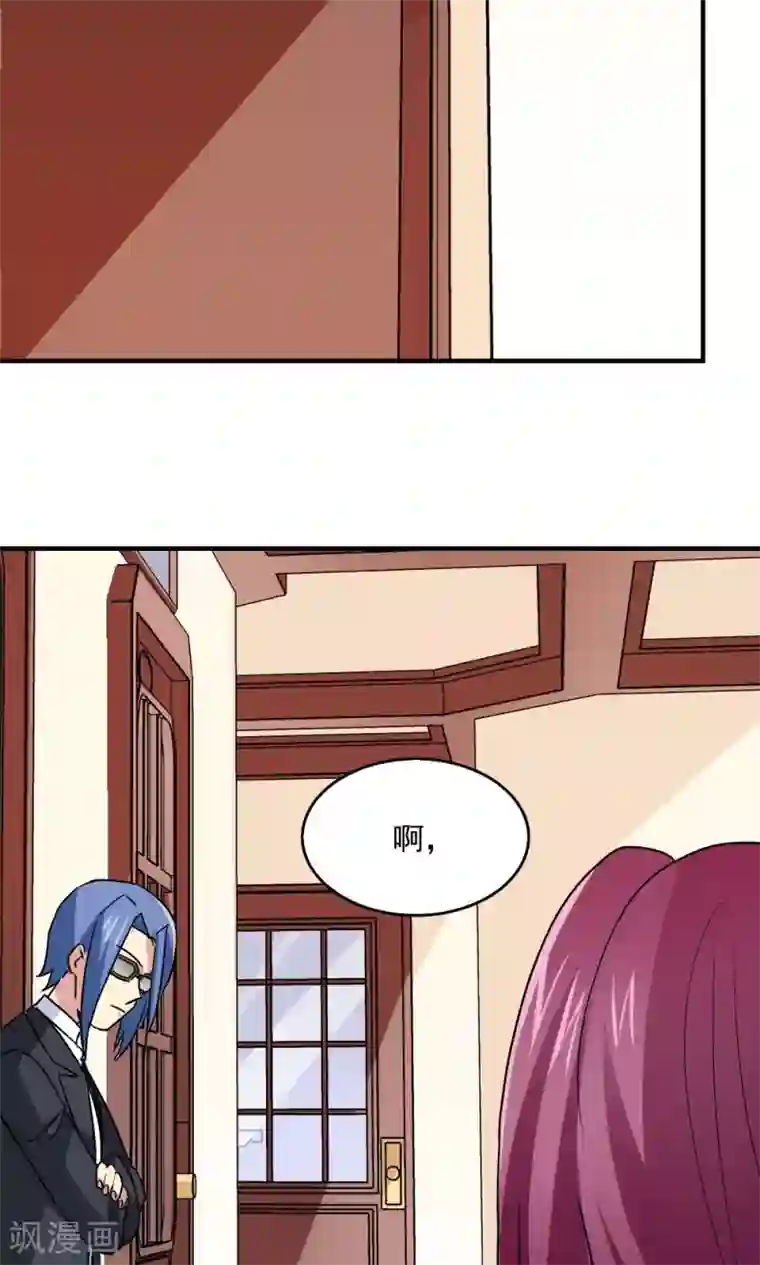 王之棋盘第110话