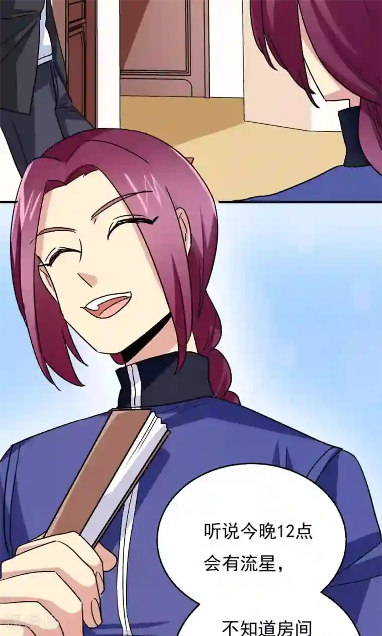 王之棋盘第110话