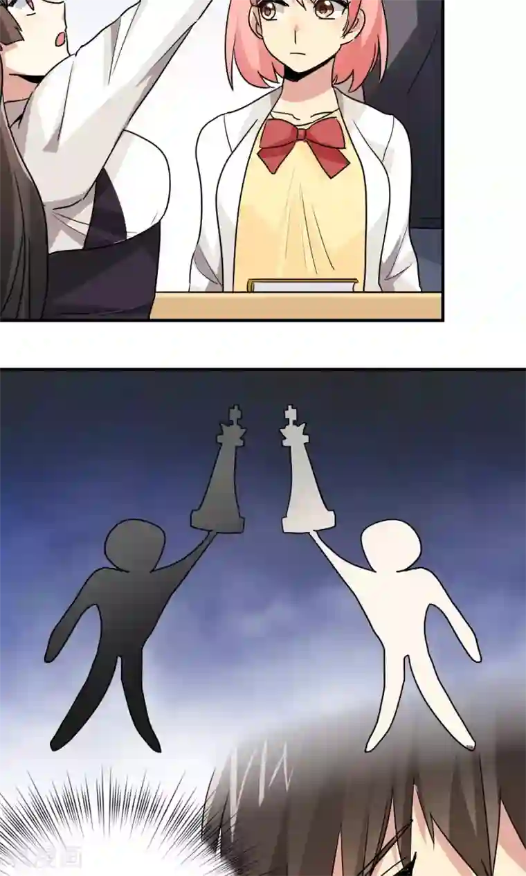 王之棋盘第111话