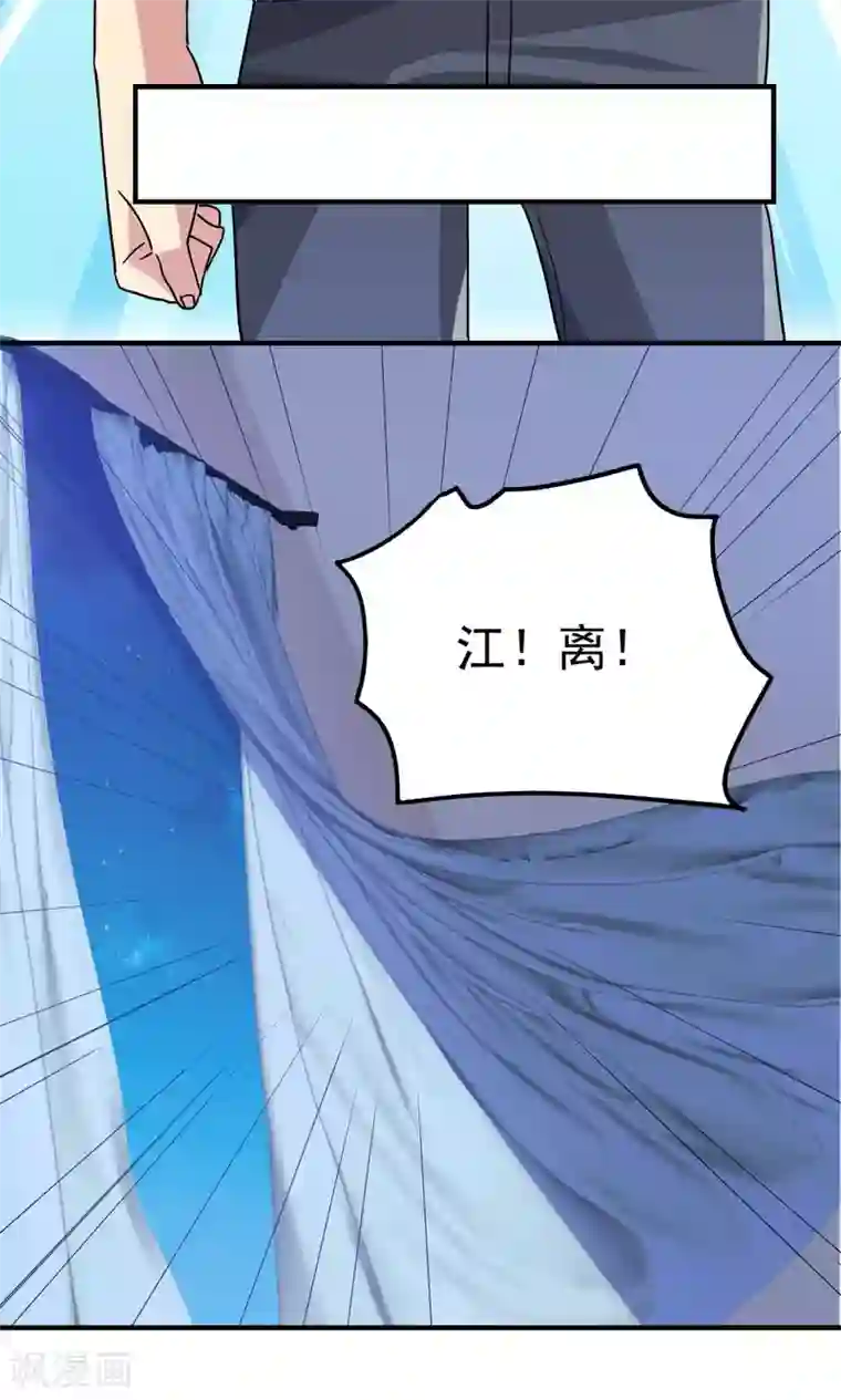 王之棋盘第111话