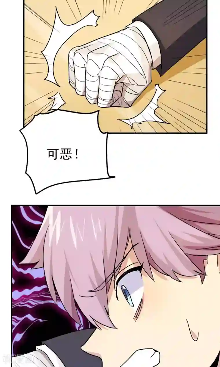 王之棋盘第111话