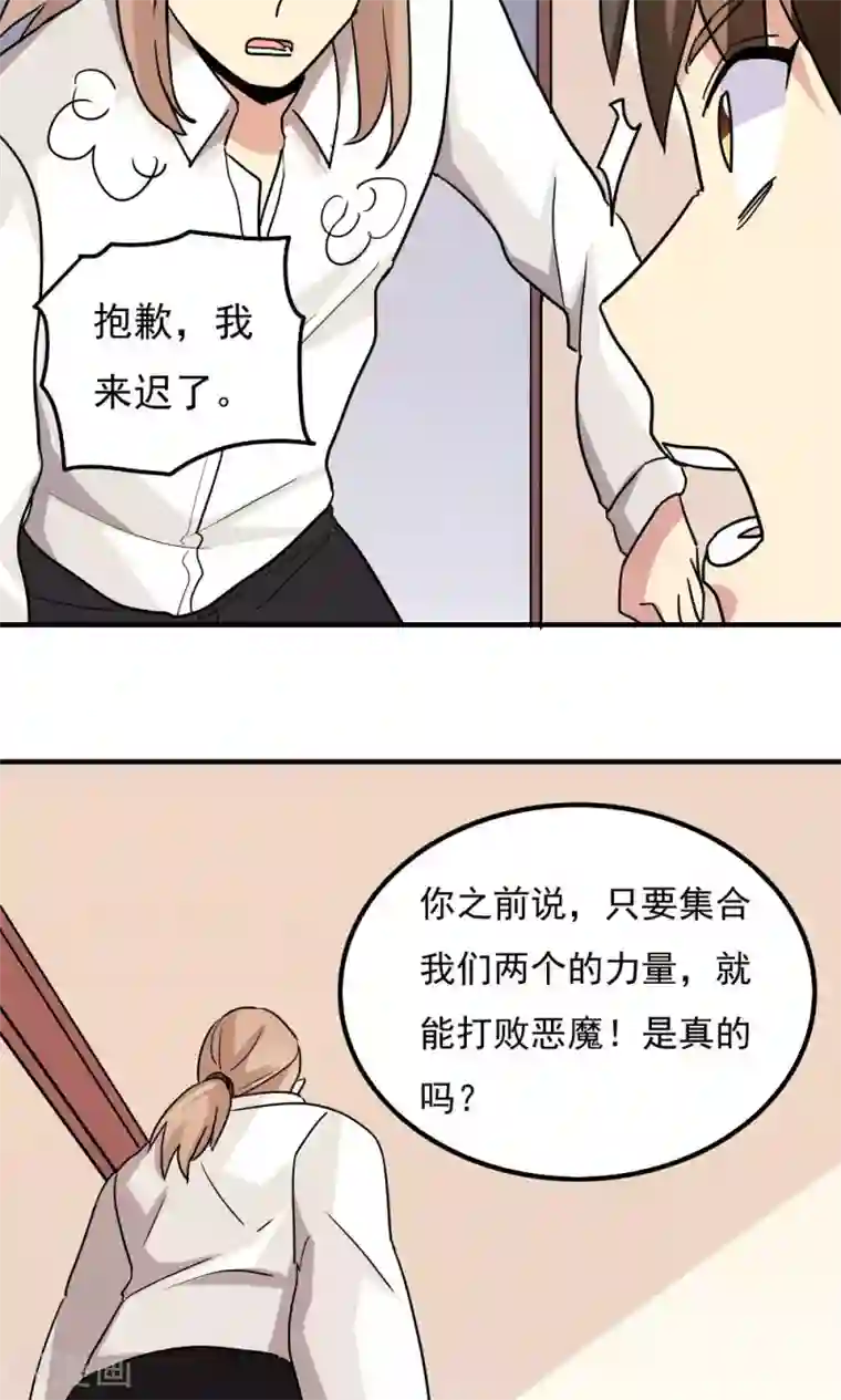 王之棋盘第111话