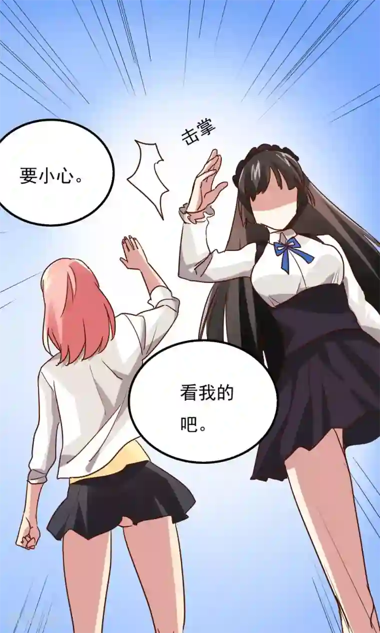 王之棋盘第112话