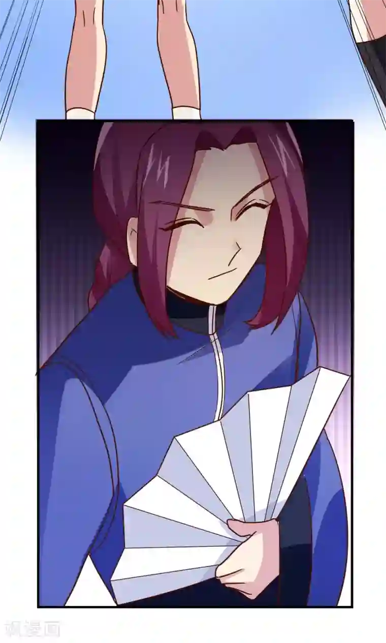 王之棋盘第112话