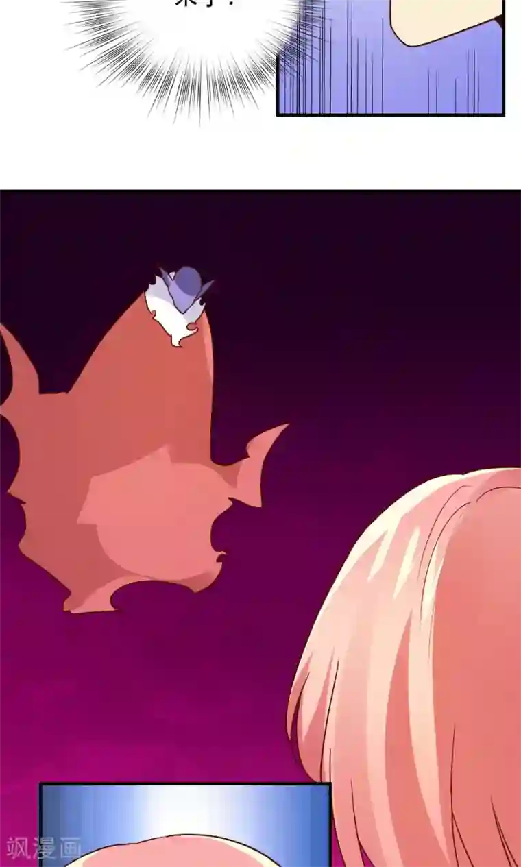 王之棋盘第112话