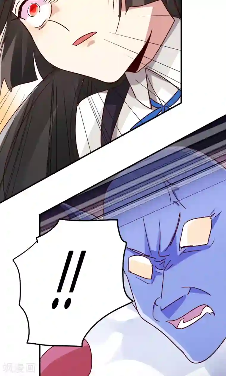 王之棋盘第113话