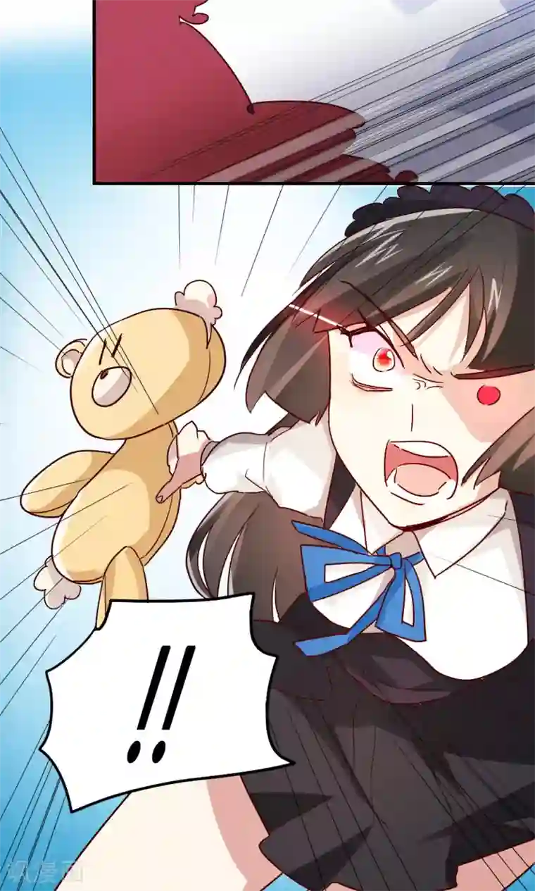 王之棋盘第113话