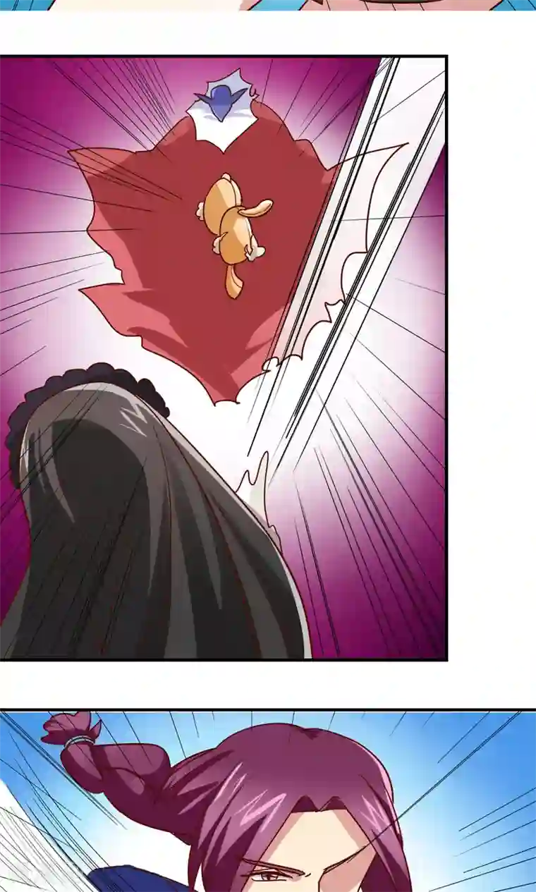 王之棋盘第113话