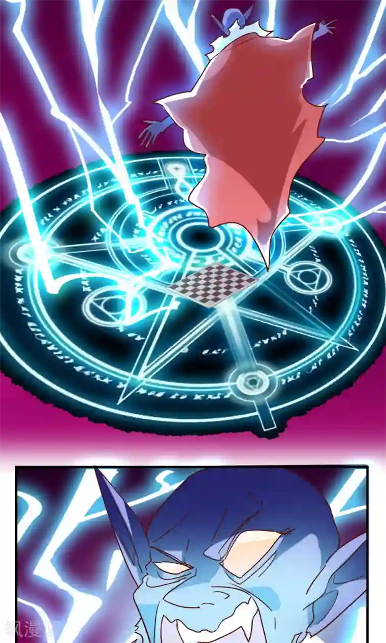 王之棋盘第113话