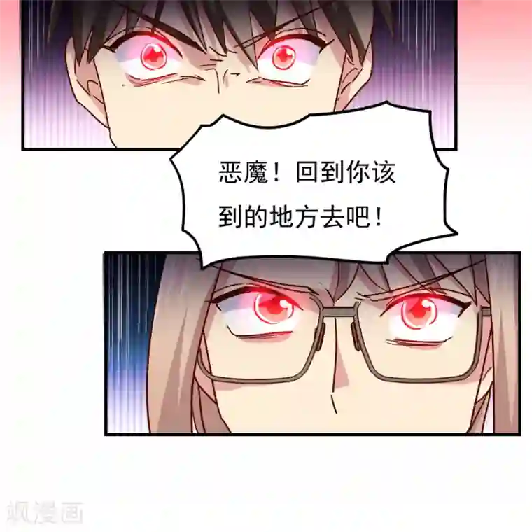 王之棋盘第113话