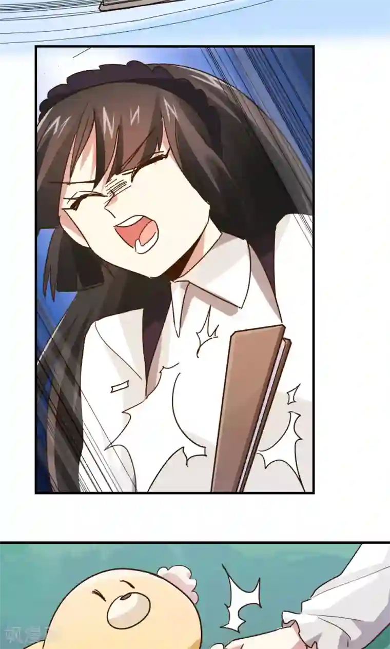 王之棋盘第113话