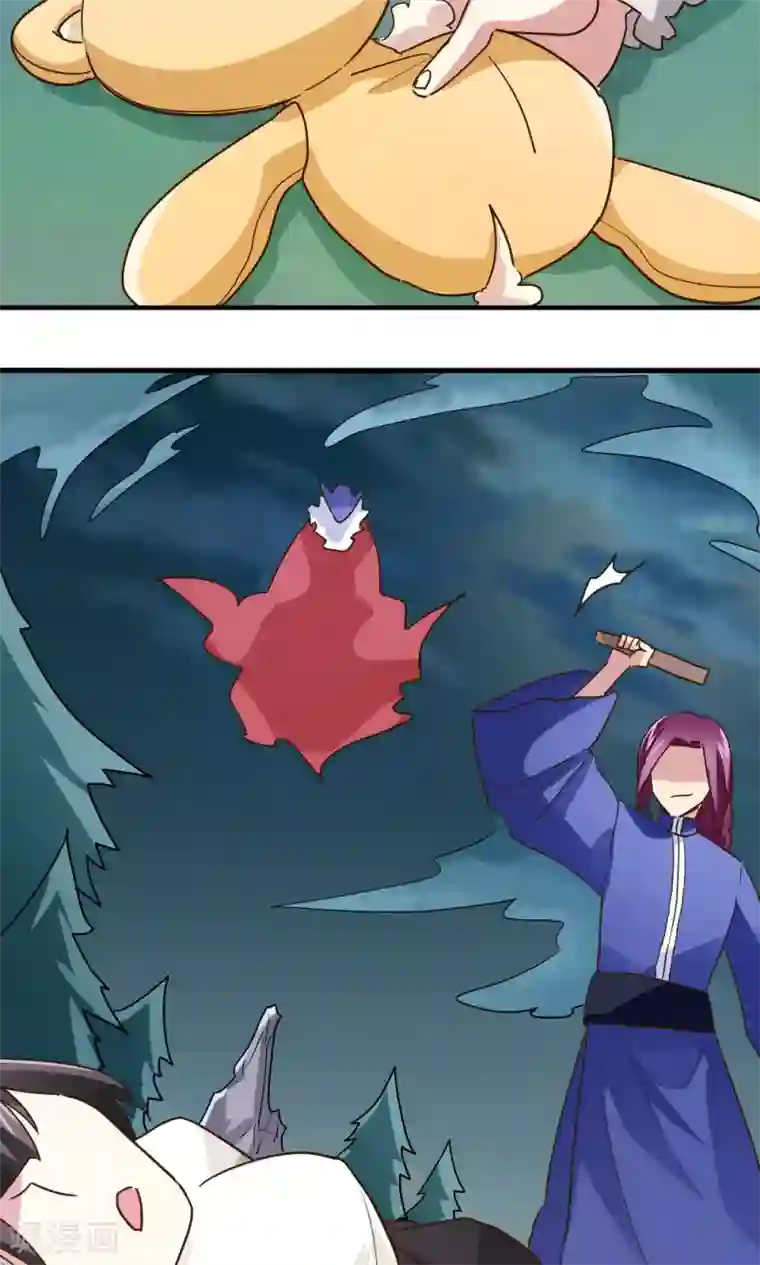 王之棋盘第113话