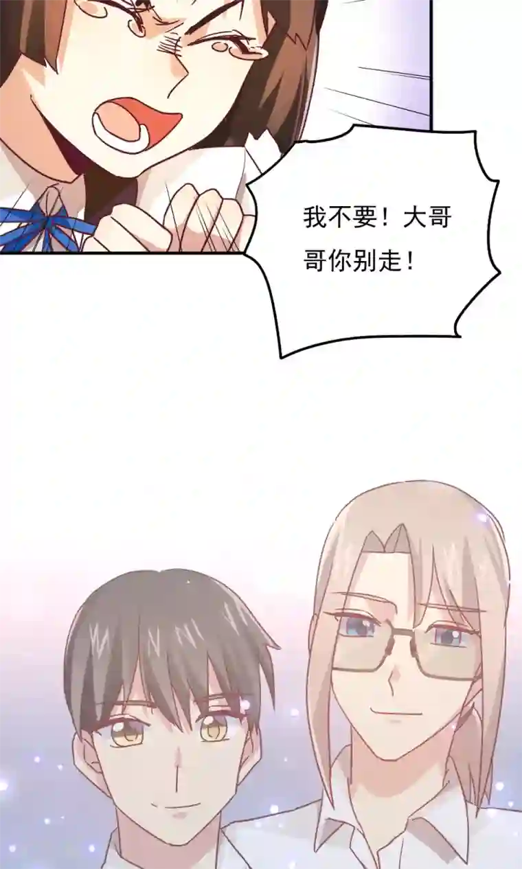 王之棋盘最终话