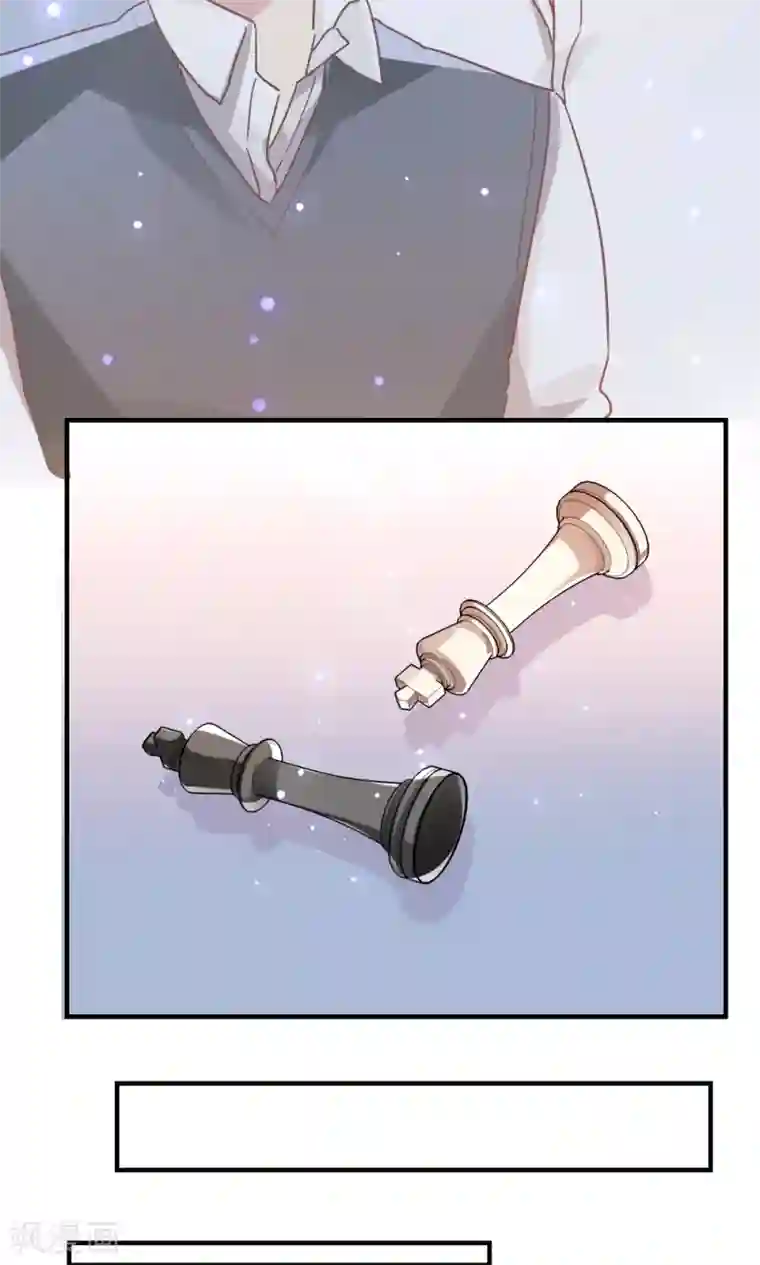 王之棋盘最终话