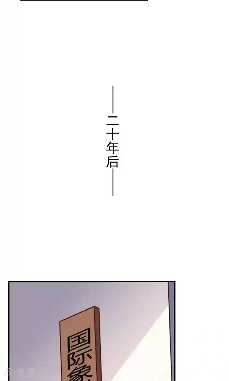 王之棋盘最终话